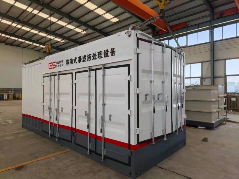 GDT滲濾液應(yīng)急處理系統(tǒng)